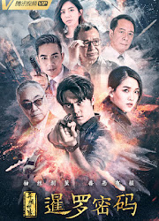 The Code of Siam China Web Drama